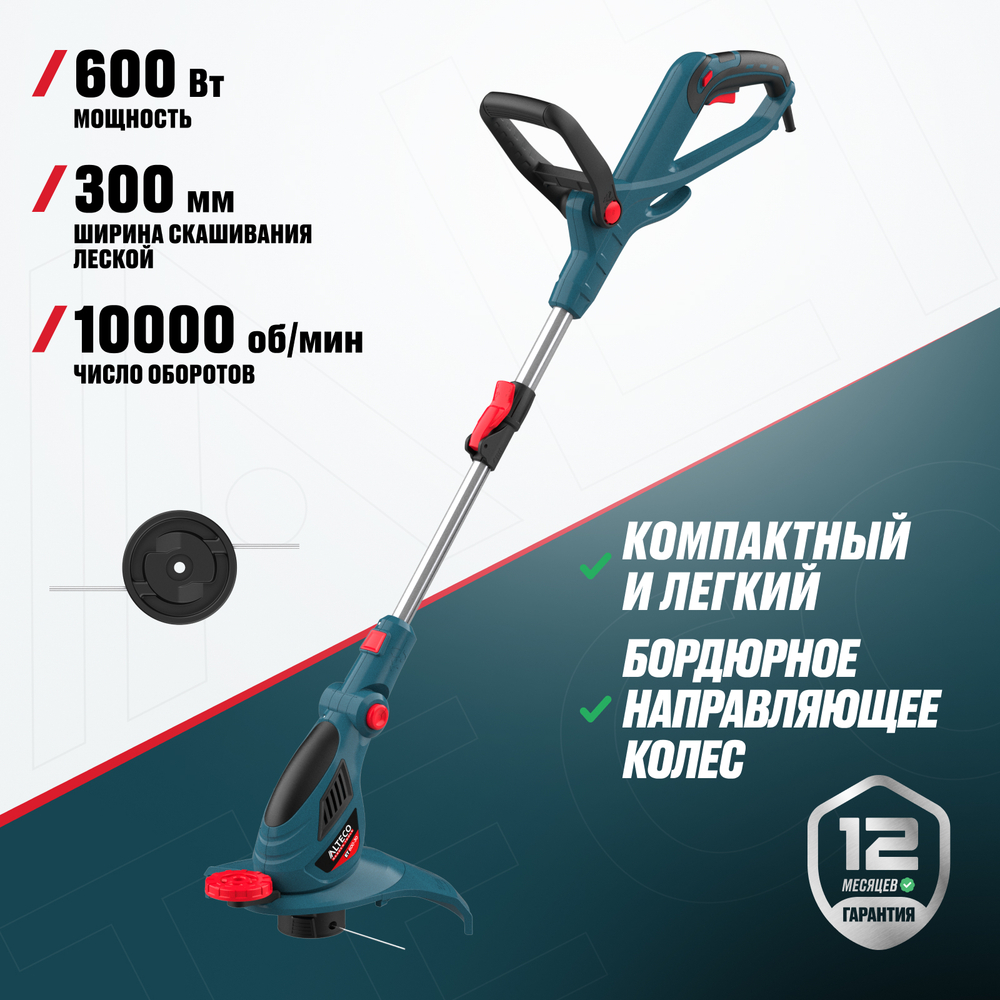 Триммер электрический ALTECO ET 600-30