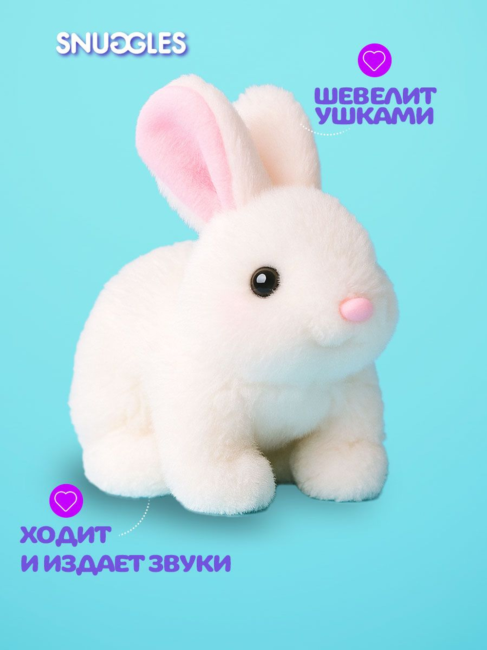 Интерактивная игрушка для детей кот повтор GARDARIKA SNUGGLES из Холодильника 1938 игрушки для девочек