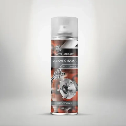 Медная смазка SL0323 (650мл)