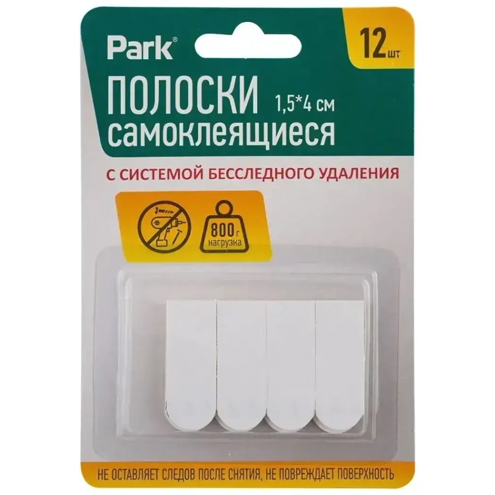 Самоклеящиеся полоски 1,5*4 см, 12 шт