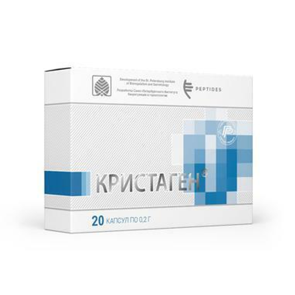 Кристаген N20 (БАД)