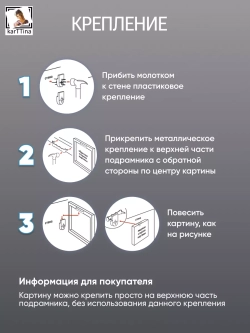 Золотой луг