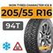 Ikon Tyres Character Ice 8 205/55 R16 94T XL шип.