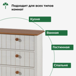 Комод, 80х30х63, Паула, белый, для ванной, с 3 ящиками, из массива дерева, белый/черри, Dipriz