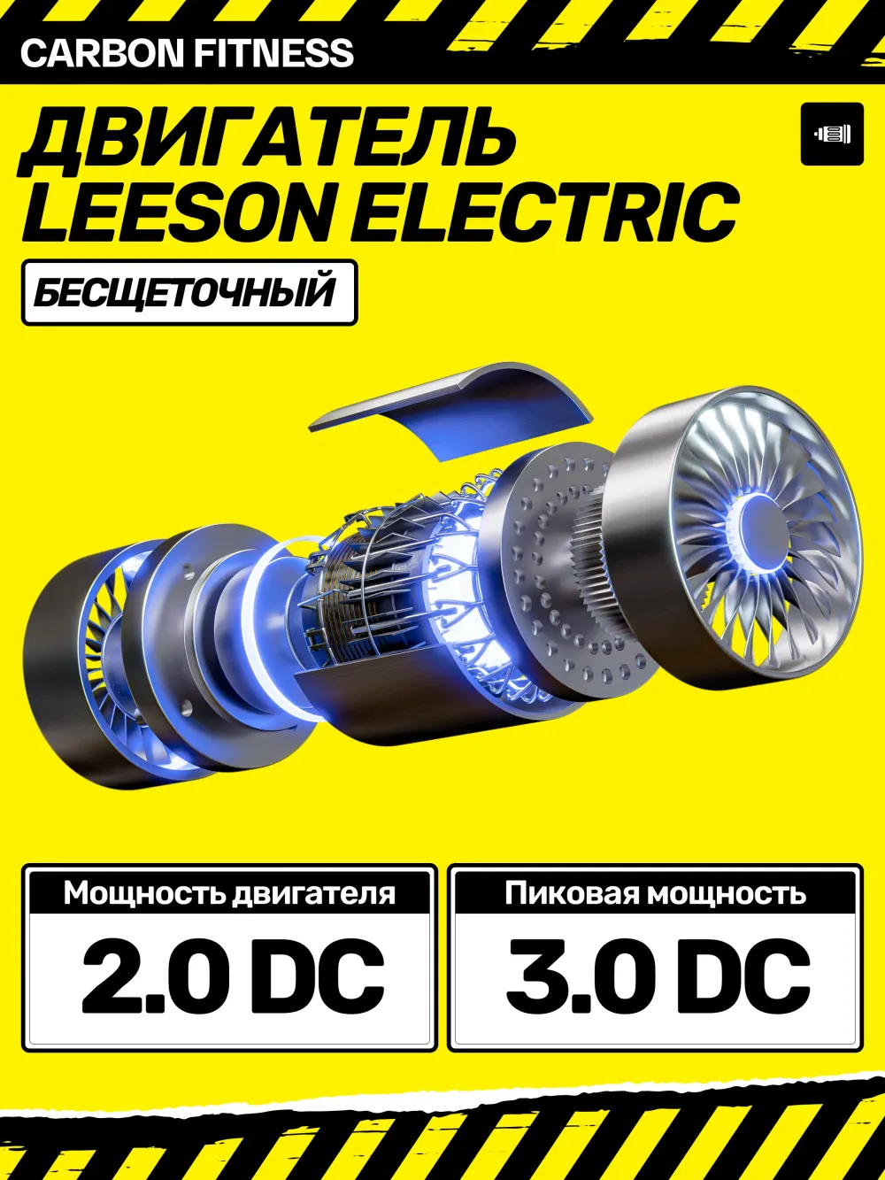Беговая дорожка CARBON FITNESS T570 домашняя