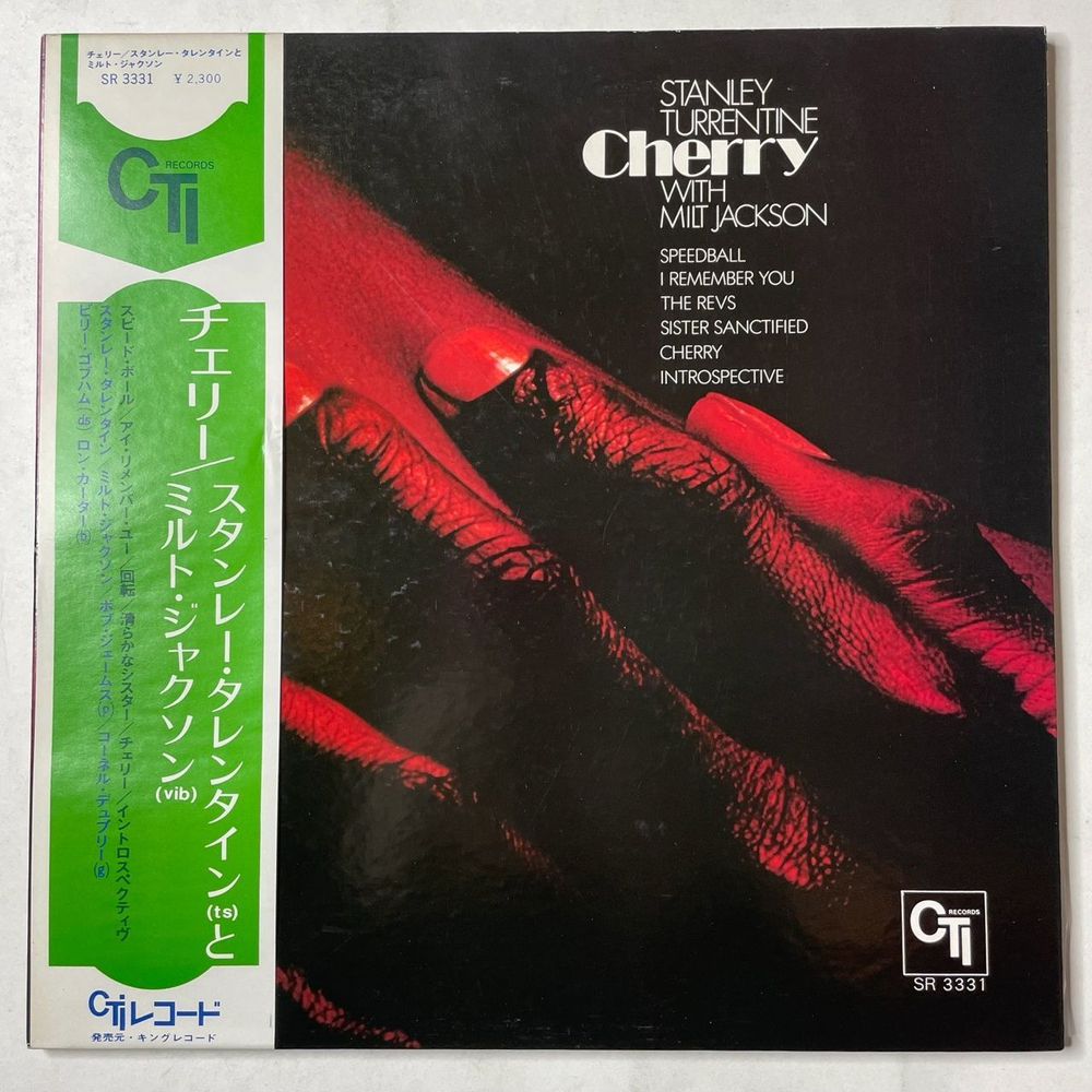 Винтажная виниловая пластинка LP Stanley Turrentine With Milt Jackson Cherry (Japan 1972) (Obi)