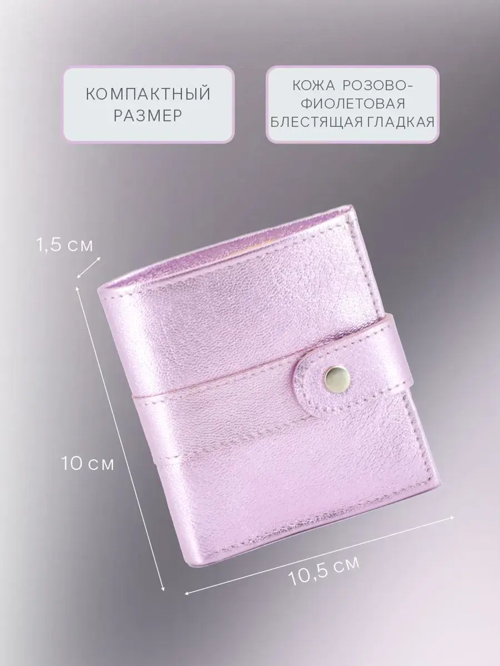 Кошелек портмоне кожаный