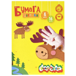 Бумага цв. А4 8цв. 16л. (Каляка-Маляка)