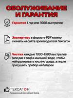 6 камерный ДТК закрытого типа коротыш на АК-74, АК-101, АК-102, АК-105, Сайга МК (.223 Rem, 5,45x39, М24х1,5), Гексагон