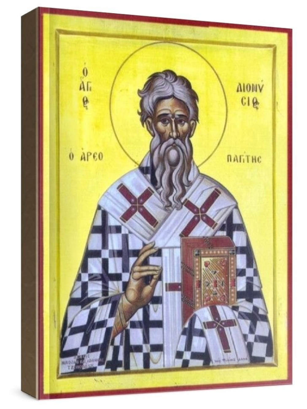 Дионисий Ареопагит (рукописная икона)
