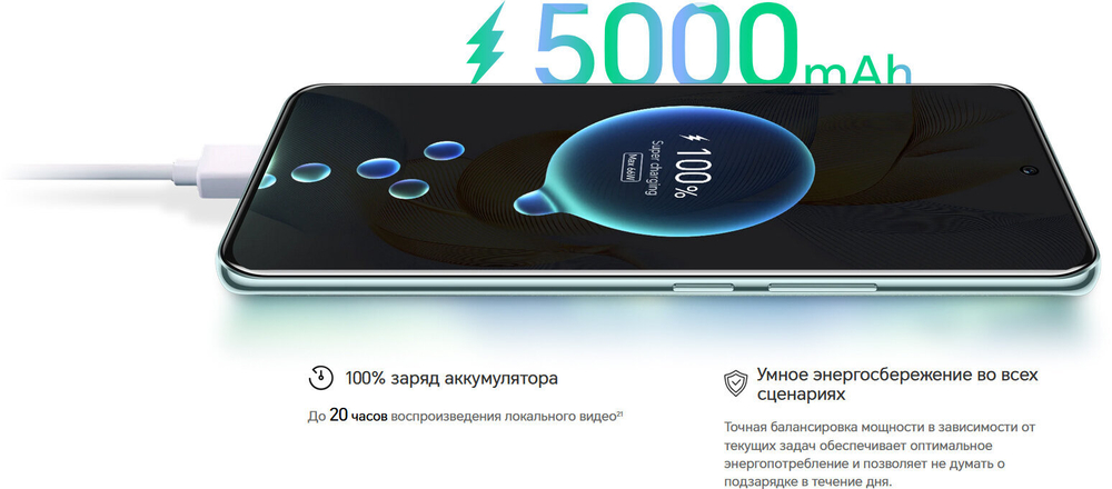 Смартфон HONOR 90 8/256 ГБ Global для РФ, Dual nano SIM, midnight black