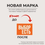 Стакан одноразовый бум 1-сл. d-80мм 250мл белый Light 50шт/уп