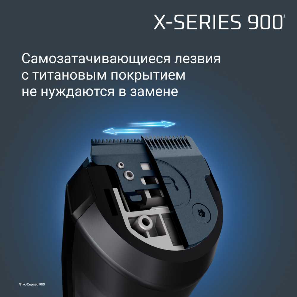 Машинка для стрижки волос Rowenta X Series 900 TN5650E0