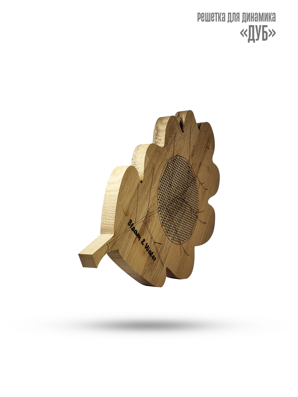 Дубовая сетка для динамика SW 525 White - Wood OAK (дуб)