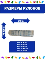 4 мм прозрачный сотовый поликарбонат, длина 6 метров