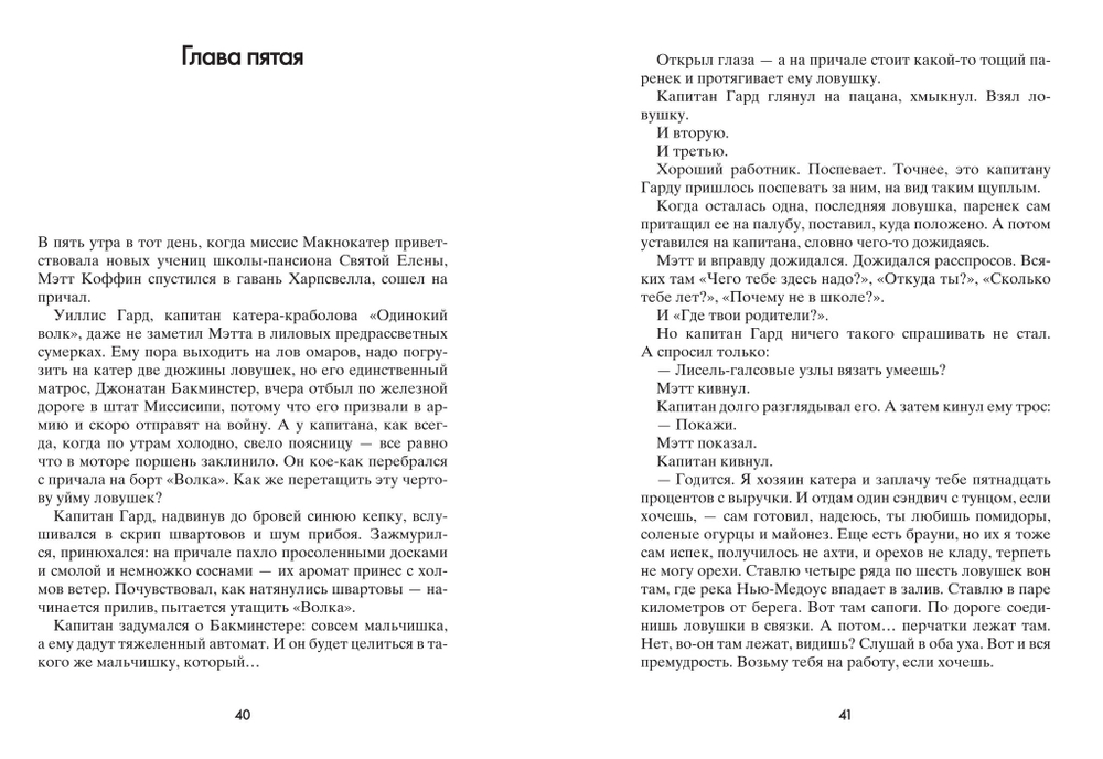 Вот так запросто
