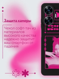 Чехол на Realme C55 с принтом