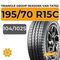 Triangle Group SeasonX Van TA702 195/70 R15C 104/102S