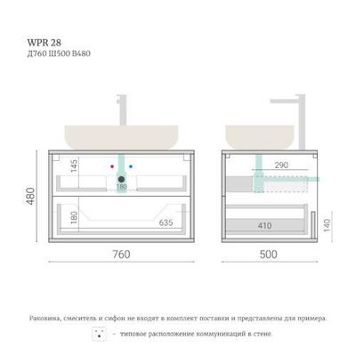 Тумба для ванной подвесная WPR 28