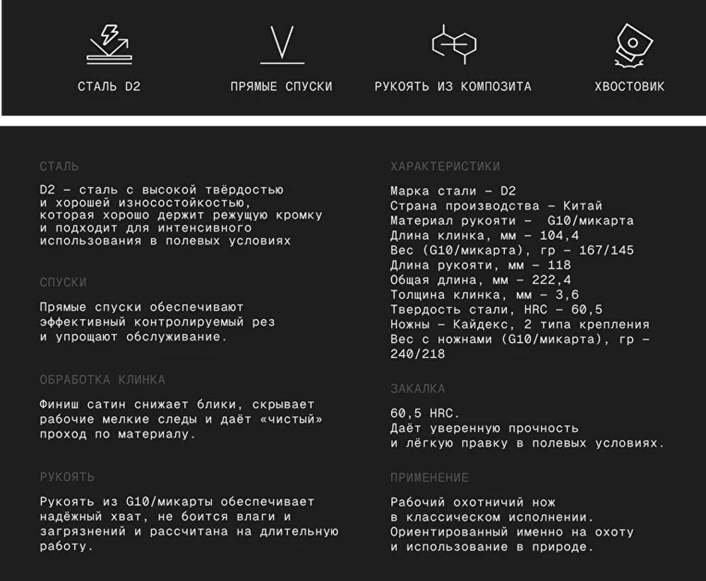 Нож HOT Knife HOOT Green (D2, Green Micarta, Kydex)