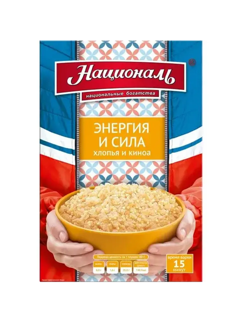 Националь Хлопья и Киноа Энергия и Сила 240гр