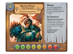 Настольная игра Стиль Жизни "Пандемия. World of Warcraft" (World of Warcraft: Wrath of the Lich King)