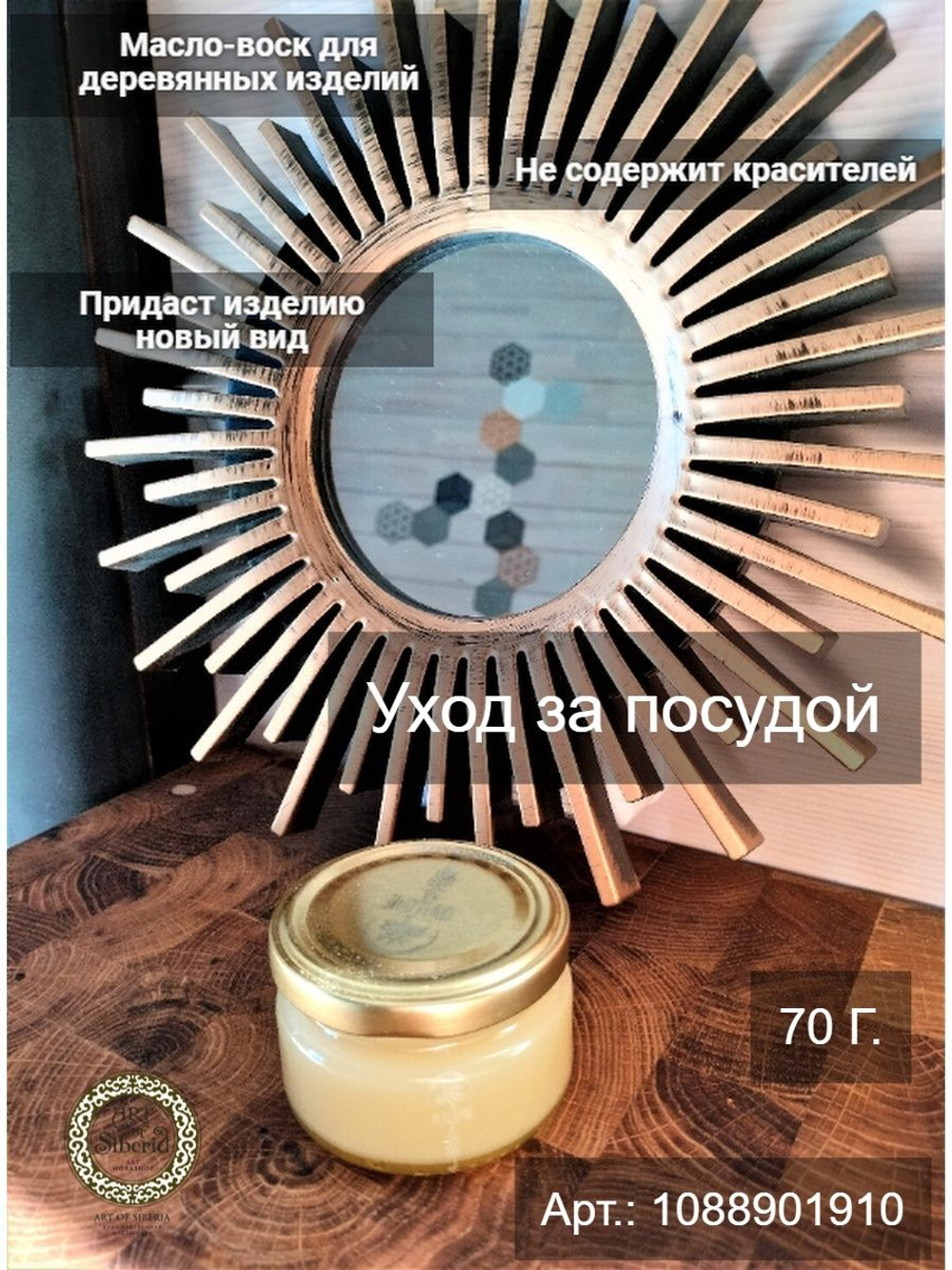 Подарочный деревянный короб для рюмок (стопок). PK40