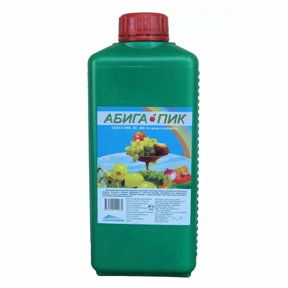 Фунгицид Абига-Пик, ВС (400 г/л)