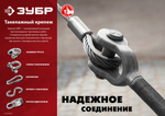 ЗУБР DIN 5299C, 12 мм, 8 шт, быстросъемный карабин (4-304545-12)