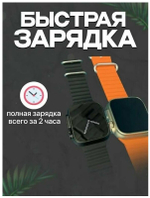 Умные часы 8 серии Smart watch X8 ultra 49 mm / золотые/ спортивные смарт часы