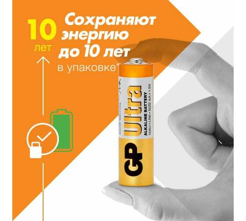 Батарейка LR6 AA GP Ultra (1шт.)
