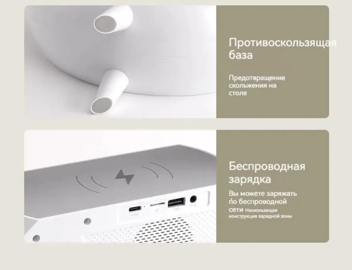 Беспроводная колонка-ночник с зарядкой и часами LED BT-3401 — фото 7