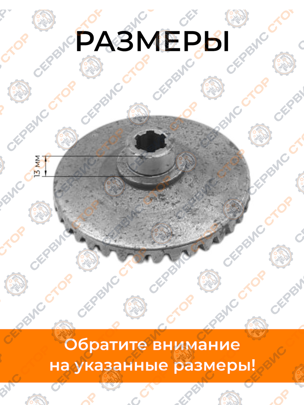 SL-87-S1030 (3)