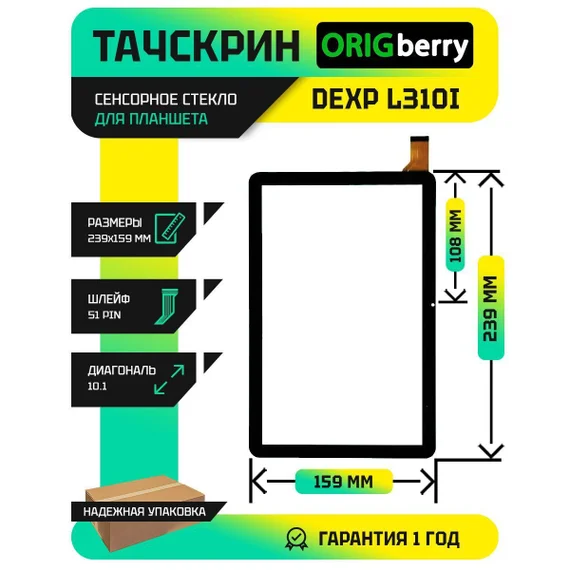 Тачскрин для Dexp L310i (Черный)