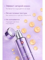 Сыворотка для лица с PDRN и коллагеном лифтинг эффект