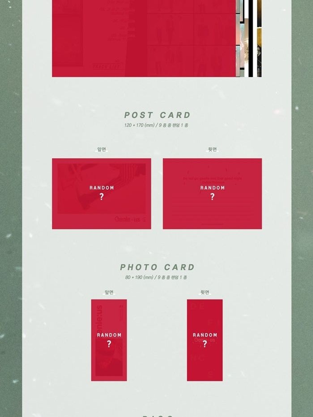 Альбом PENTAGON - GENIE:US 8th Mini Album