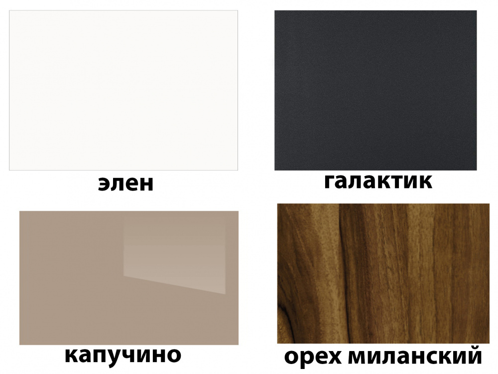 Кухня Стенли с пластиковыми фасадами акрилит с доводчиками модульная 5 цветов