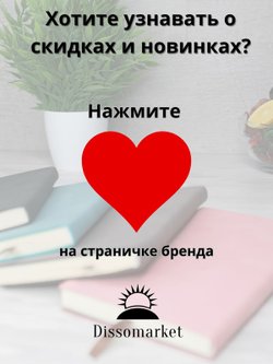 Блокнот А6 (100л.) Бирюзовый (К44-656)