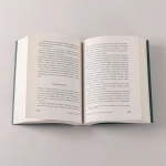 Кладбище нерассказанных историй