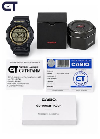 CASIO GD-010GB-1A9DR G-SHOCK мужские наручные часы — чёрно-золотая цифровая G-SHOCK с 10-летней батареей