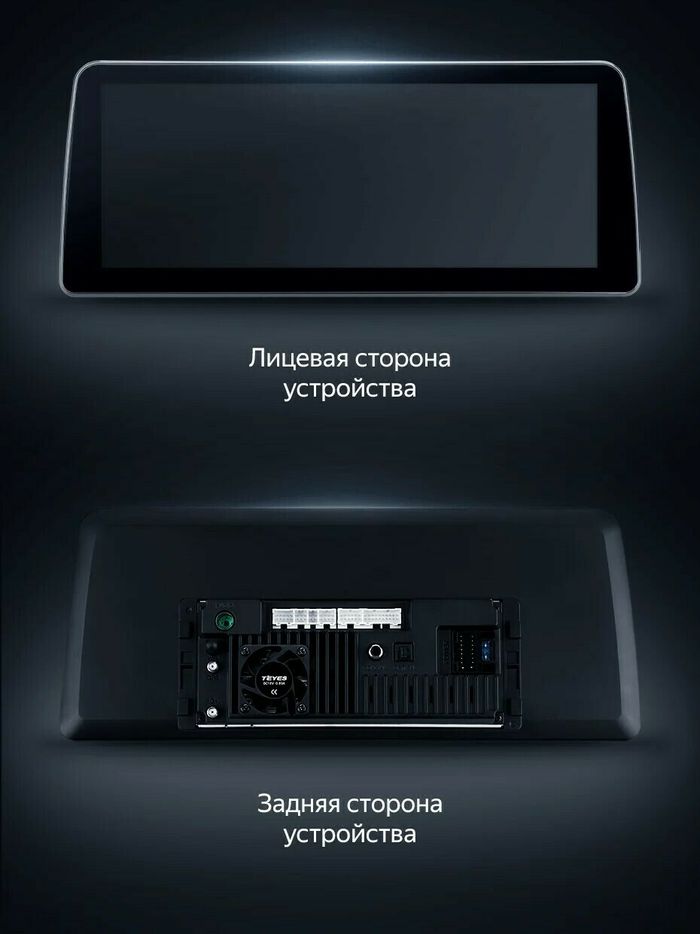 Магнитола для Mazda 6 GJ 2012-2014 - Teyes LUX ONE монитор 12.3" 2K QLED на Android 10, Быстрая, CarPlay, 4G SIM-слот