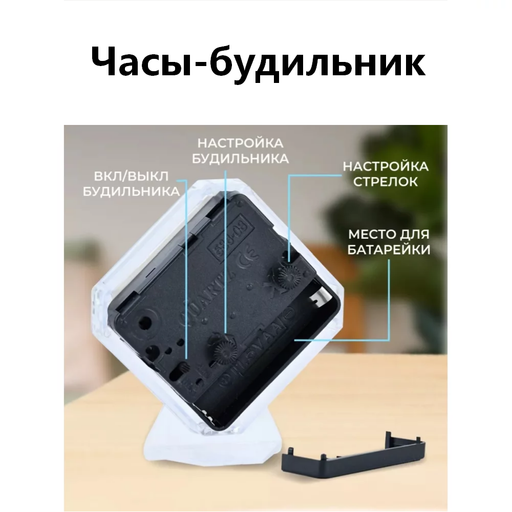 Часы-будильник кварцевые настольные 6622 Perfeo