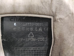 Подкрылок передний правый Changan UNI-V 22-нв Б/У Оригинал C281F2709090900