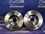 Диск тормозной передний TOYOTA CAMRY 2000-2001