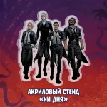Реки Краудфандинг