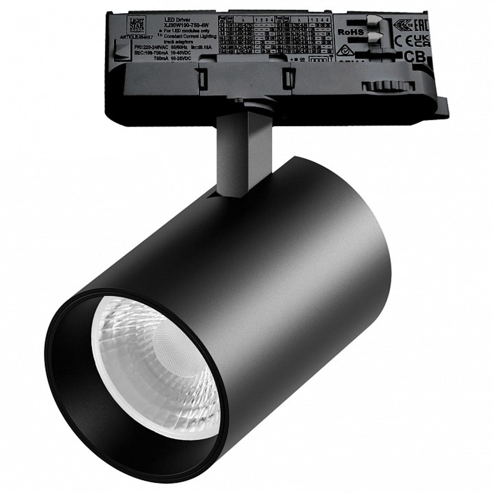 Светильник на штанге Lightstar Alta Base A5337QT36G