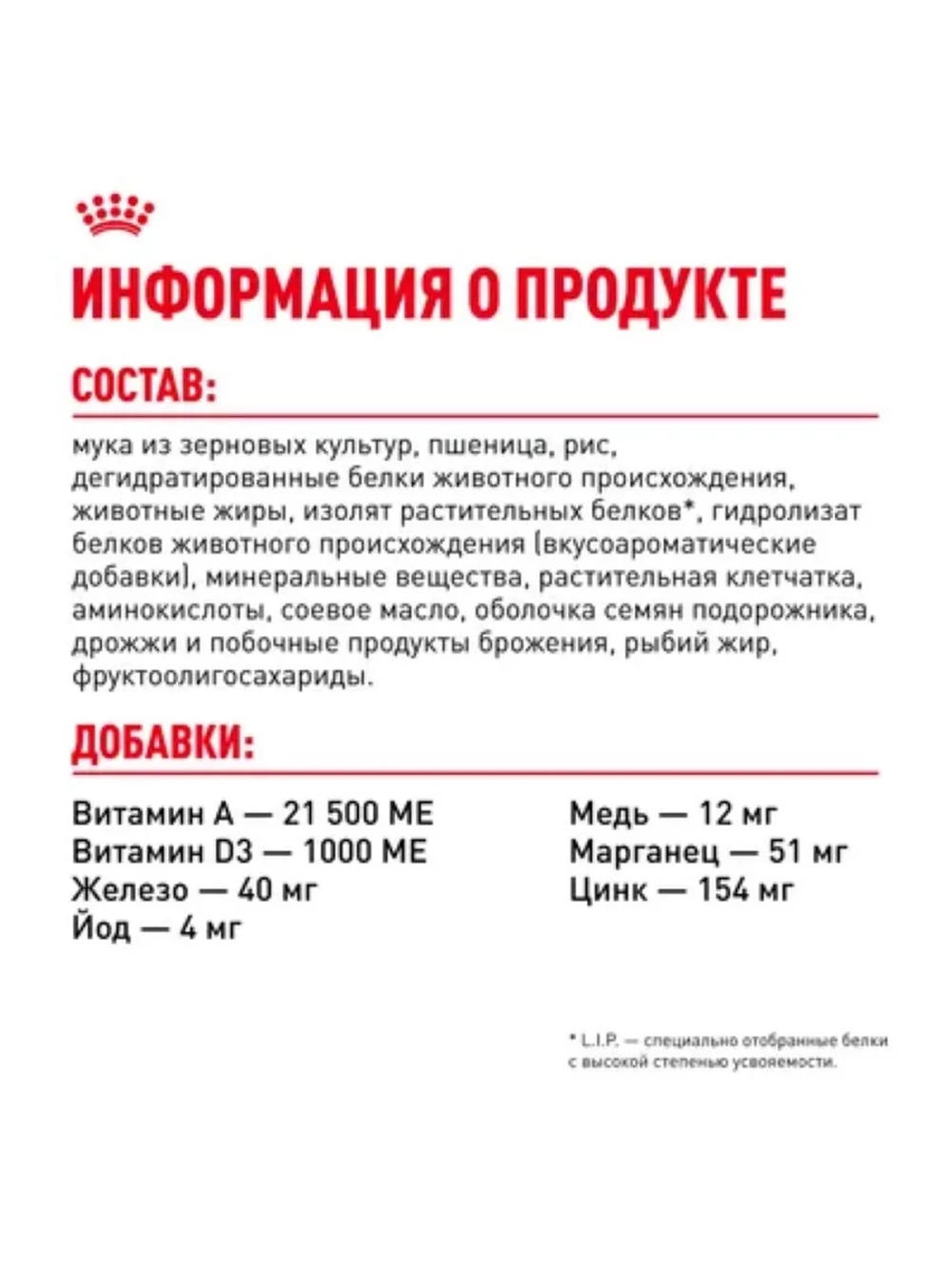 X-Small Adult Корм для собак 3кг