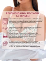 Бюстгальтер пуш ап бесшовный без косточек набор 2 шт