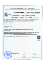 Зелье "Тайны Клеопатры"