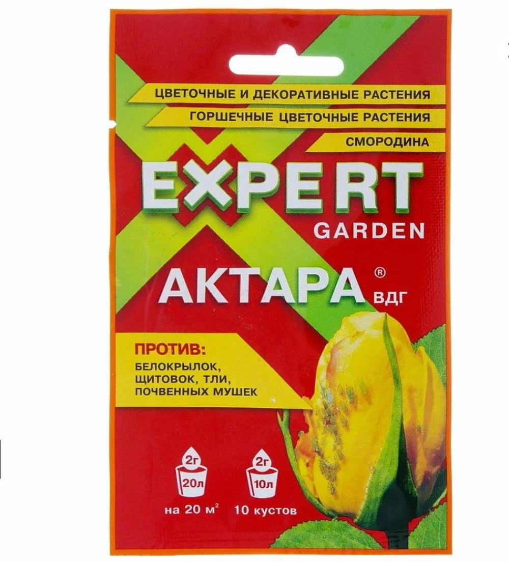 Актара ВДГ 2,0гр от колорадского жука,тли и белокрылки *30/120